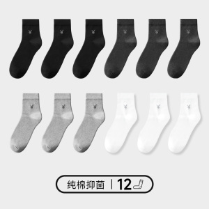 花花公子袜子男士冬季纯棉抗菌中筒袜男生全棉黑色长袜吸汗DX