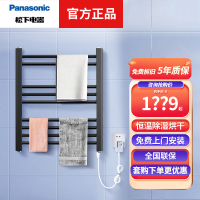 松下(Panasonic) 毛巾烘干架电热毛巾架 智能毛巾架 浴室置物架 卫生间加热电毛巾架防潮J2160RCB+置物架