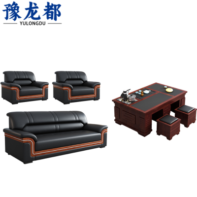 豫龙都沙发1+1+3+茶几套