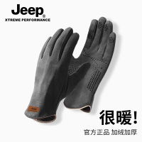 jeep吉普麂皮绒冬季男士手套骑行加绒保暖开车手套女触屏防风防寒