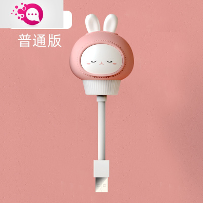 绿彩虹光网红小夜灯卧室睡眠灯婴儿护眼喂奶月子夜灯儿童小灯夜光灯床头灯兔子普通款灯具