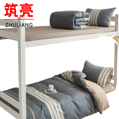 筑亮 纯棉三件套 A201 套