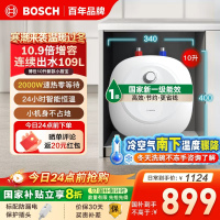 博世10升小厨宝TR3100T10-2MH一级能效2024款小厨宝升级新款储水式电热水器恒温速热