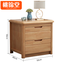 桃锦堂实木床头柜