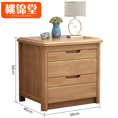桃锦堂实木床头柜