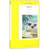 音像蜘蛛网