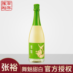 张裕舞魅起泡酒加气甜葡萄酒甜白莫斯卡托单支聚会750ML