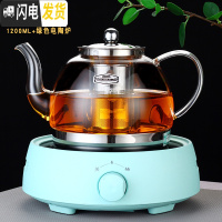 三维工匠电磁炉煮茶器黑茶耐热玻璃茶壶过滤泡茶壶烧水壶电陶炉煮茶壶套装 04款1200壶+绿色电陶炉送4杯茶具