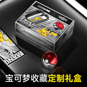 yoose有色MINI2.0电动剃须刀[王一博推荐]电动刮胡刀男士3912 MINI2.0宝可梦联名款