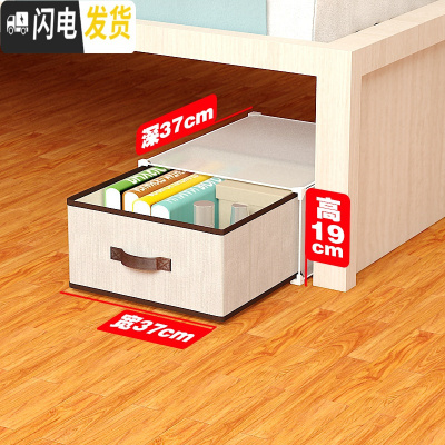 三维工匠床底收纳抽屉式衣物整理箱扁平床下用储物盒简易寝室杂物柜