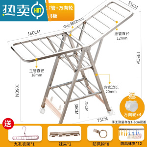 敬平不锈钢晾衣架落地折叠卧室内阳台凉衣架家用婴儿晾衣架晒被子器 加粗旗舰1.6米大三层[20mm方管]⭐鞋托⭐加固板⭐轮