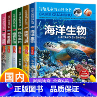 [正版]全6册一年级课外阅读书籍二年级必读小学生课外书注音版 适合小学6岁以上故事书大全带拼音的下册1-2少儿经典书目