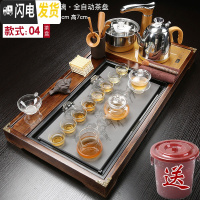 三维工匠茶具套装整套功夫茶盘全自动紫砂茶壶茶道实木茶台家用简约 连体万马玻璃 7件