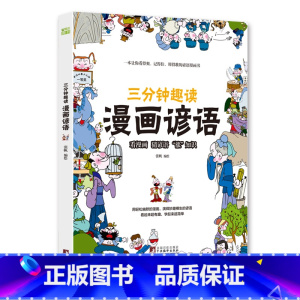 2025李永乐福利书06 [正版]李永乐2025考研数学 复习全书基础篇660题2025数学真题数学一数二数三线代高数辅