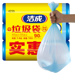 洁成双层加厚1.4丝实惠装厨房中号垃圾袋45cm*55cm*30只*3卷 蓝色批发 【平口加厚】45*55cm蓝色90只