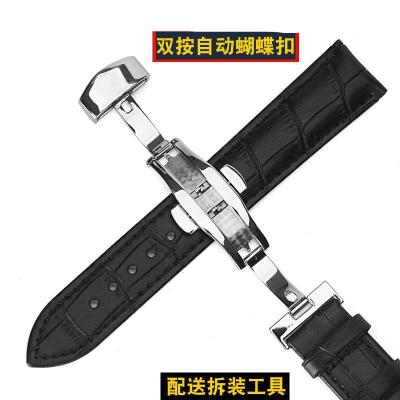 铭侣真皮手表带男女手表配件带子手表链子蝴蝶扣牛皮表链韩版罗西尼