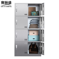 赛颐盛不锈钢更衣柜8门(304)台