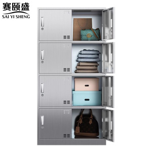 赛颐盛不锈钢更衣柜8门(304)台