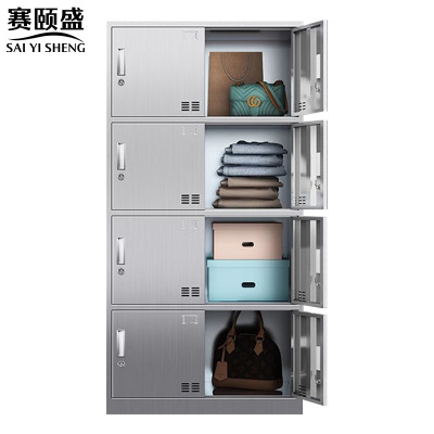 赛颐盛不锈钢更衣柜8门(304)台