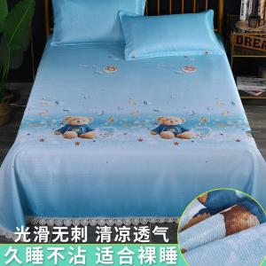 家柏饰(CORATED)冰丝夏凉凉滑夏季凉席床单单件夏天被单风北欧少女枕套2三件套