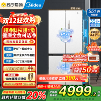 美的(Midea)M60系列515升双系统纯平全嵌十字净味除菌一级能效底部散热家用电冰箱MR-541WUSPZE白色