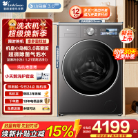 小天鹅(LittleSwan)滚筒洗衣机全自动家用 纯平全嵌小乌梅3.0高奢版TG12VE40PRO