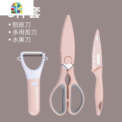 水果小菜板切水果砧板迷你宿舍学生用套装削皮刀水果刀三件套装 FENGHOU 小麦切水果菜板(粉色)