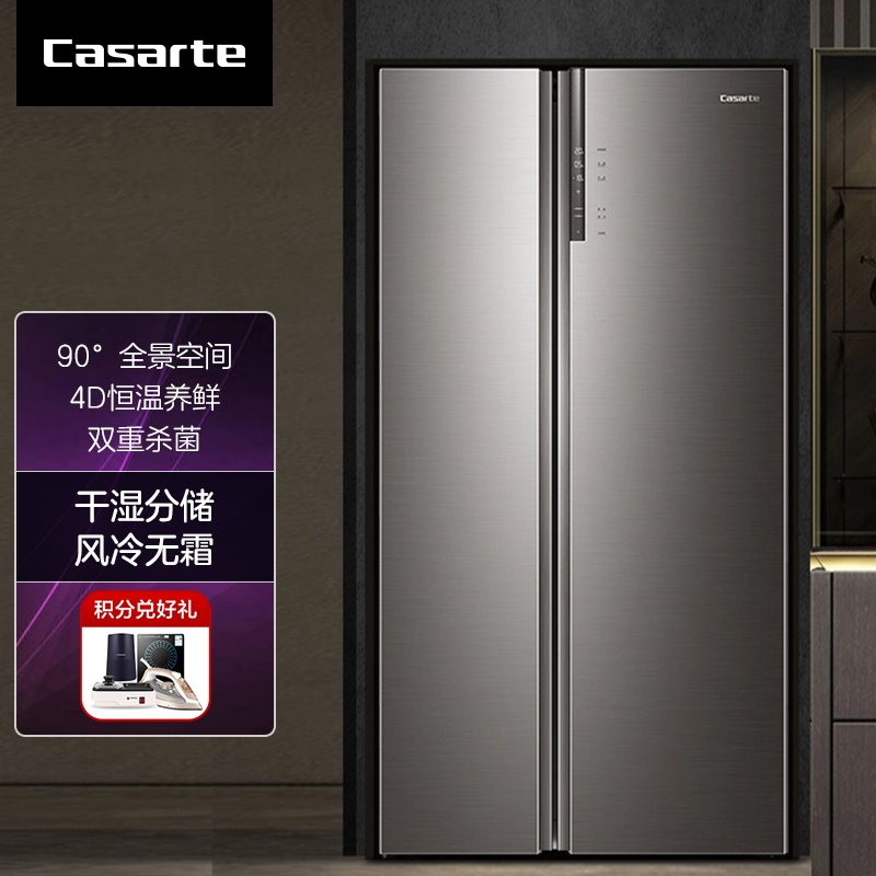 卡萨帝(casarte)643升 多门冰箱 4d恒温 双重杀菌 干湿分储 风冷无霜