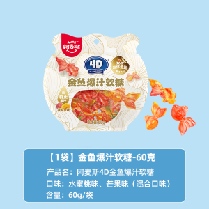 爆汁水果夹心软糖儿童休闲零食 1袋*60g 起订量6袋