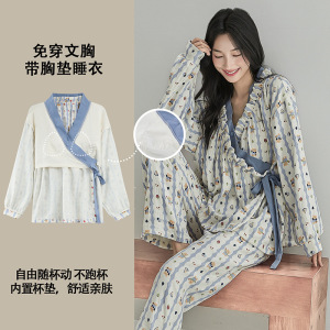 带胸垫女士秋冬季云朵棉开衫长袖和服宽松休闲可爱外穿家居服套装