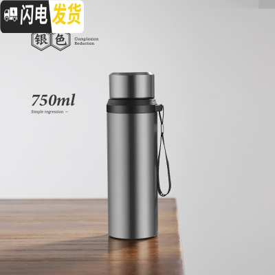 三维工匠大容量1000不锈钢保温杯男士办公水杯壶家用户外便携泡茶杯子女 钢色750+杯刷