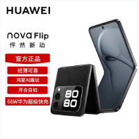 华为nova Flip 星耀黑 256GB 折叠屏 120Hz刷新率 66W充电 后置5000万悬停自拍 智能手机nova Flip