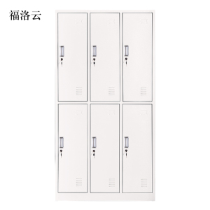 福洛云加厚六门钢制更衣柜文件柜铁皮柜矮柜资料密码带锁