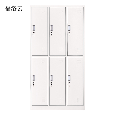 福洛云加厚六门钢制更衣柜文件柜铁皮柜矮柜资料密码带锁