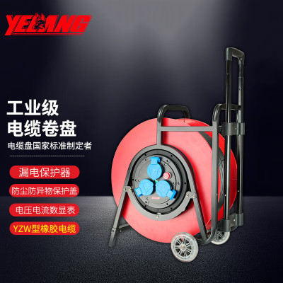 电源盘卷线盘3*4+1*2.5长100m