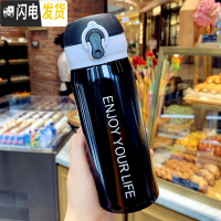 三维工匠个性潮流304不锈钢保温杯可爱少女心ins水杯男女学生创意便携杯子 黑色小号350送杯刷