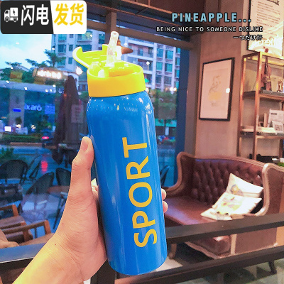 三维工匠美式sport户外运动不锈钢保温杯男女学生情侣便携简约大人吸管杯 SPORT蓝色弹盖保温杯