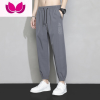 七斓冰丝裤子男士夏季薄款宽松束脚速干九分运动裤春款工装休闲长裤子