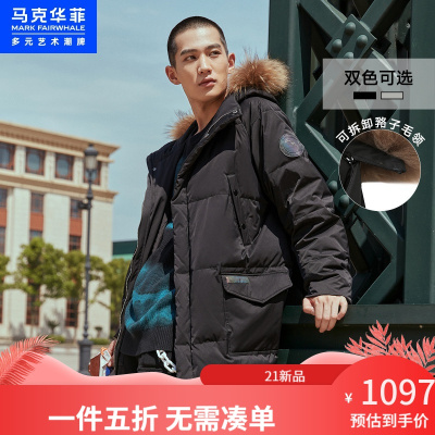马克华菲羽绒服男士冬季新款工装机能潮流上衣