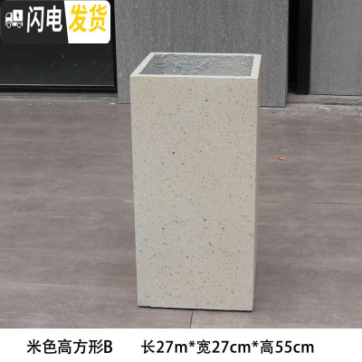 三维工匠创意花缸欧式长高四方形大口径落地绿植装饰室内花盆家用盆栽花器 米色高方形B 大花盆容器