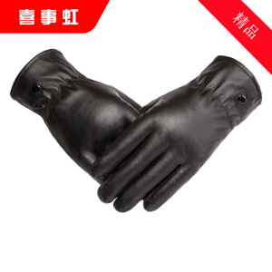 喜事虹 皮手套/