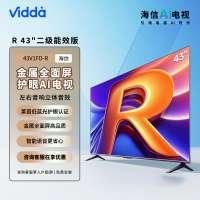 [24年新品]Vidda R43二级能效版 海信电视43英寸 全高清护眼 超薄语音游戏液晶电视43V1FD-R