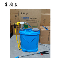 萃珑辰 手动喷雾器 20L 个