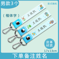 [补贴10%]蓝色名字挂扣3个(备注姓名) 姓名贴布幼儿园名字贴纸标签防水自粘定制可免缝刺绣儿童印章打印