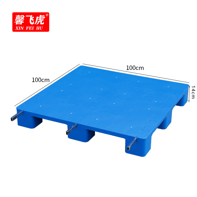 馨飞虎塑料托盘+3钢平板1010/个