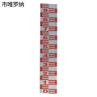 市唯罗纳水位值标识牌150*600mm块