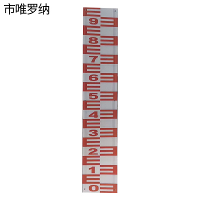 市唯罗纳水位值标识牌150*600mm块