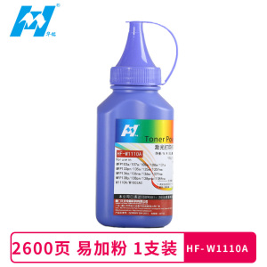 华铭W1110A墨粉 适用HP110A碳粉HP MFP 136w 136a/nw 108a/w 138p/pnw碳墨粉