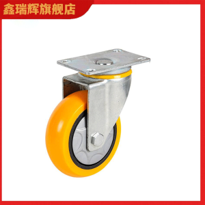 鑫睿辉 轮子 4寸万向轮 个