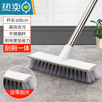 敬平地板刷卫生间刷子长柄清洁器厕所浴室硬毛瓷砖洗地刷刮水一体 标准款[刮刷一体]